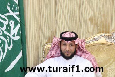 ترقية رئيس بلدية طريف للمرتبة الحادية عشر