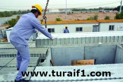 توجه للسماح ببناء المنازل الجاهزة بحلول 2020