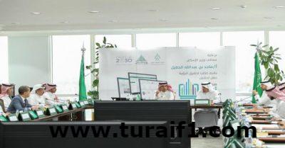 “الإسكان” تدشّن منظومة (أنجز) الداخلية الالكترونية