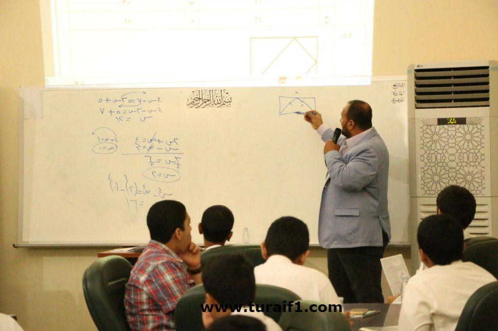 أختتام الدورة التدريبية عن (التفوق في اختبارات القدرات العامة) بالغرفة