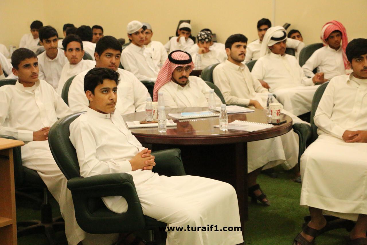 أختتام الدورة التدريبية عن (التفوق في اختبارات القدرات العامة) بالغرفة