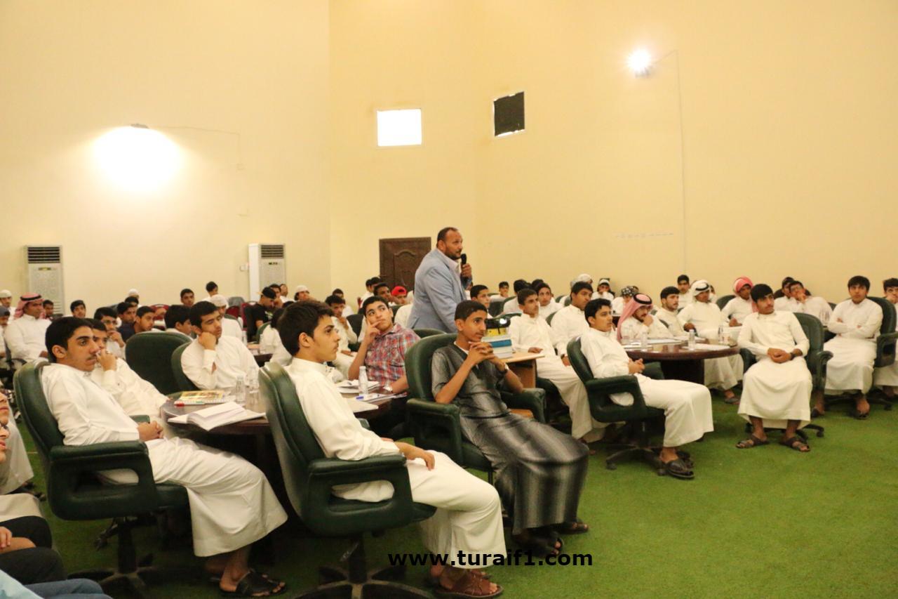 أختتام الدورة التدريبية عن (التفوق في اختبارات القدرات العامة) بالغرفة