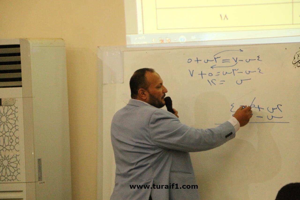 أختتام الدورة التدريبية عن (التفوق في اختبارات القدرات العامة) بالغرفة