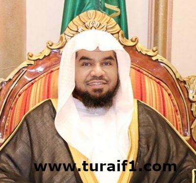 ترقية الشيخ خالد الحميد للمرتبة الثالثة عشرة