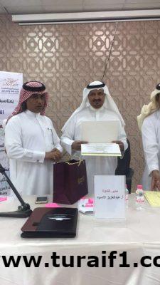 الثقافة والفنون بمنطقة الحدود الشمالية تحتفي بيوم المعلم
