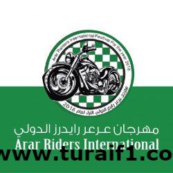 محافظ طريف يكرم شركاء النجاح للمارثون النسائي