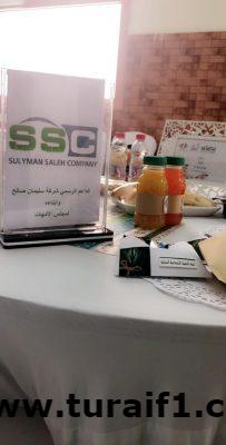 إقامة مجلس للأمهات بالابتدائية الثالثة بطريف