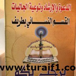 “الإنذار المبكر” يوجه تنبيهًا لأهالي  الشمالية و3 مناطق بسحب رعدية وأتربة