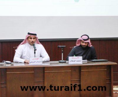 انطلاق ورشة عمل مسائية الرؤية بعنوان “شمولية الرؤية وسلسلة الإنجاز” التي يقدمها مركز الإنجاز والتدخل السريع