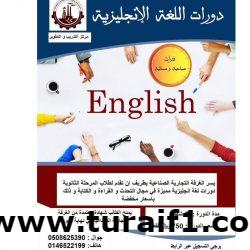 “الحصيني” يحدد خريطة الأمطار بالمناطق.. اليوم وغدًا