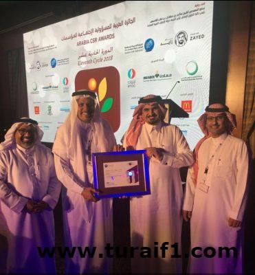 شركة معادن تحصل على المركز الأول بالجائزة العربية للمسؤولية الاجتماعية