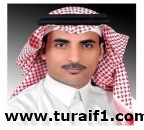 ترقية المهندس الظمني الرويلي إلى المرتبة 12