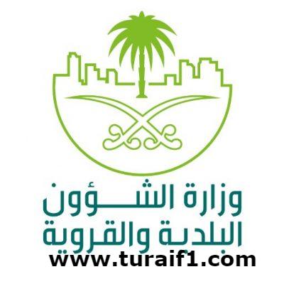 “البلدية والقروية” تطبق آلية لتسجيل العقود وصرف مستخلصات مقاولي القطاع البلدي