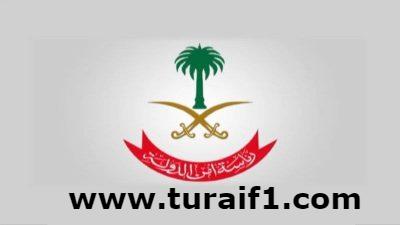 بالأسماء.. “أمن الدولة” و”استهداف تمويل الإرهاب” يفرضون جزاءات على إيرانيين وأفراد من طالبان