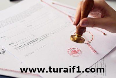 النيابة العامة توضح عقوبة مزوري التقارير والشهادات الطبية