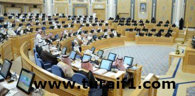 مصادر تكشف عن بعض معايير “نظام التعويض” المقترح من أعضاء “الشورى”