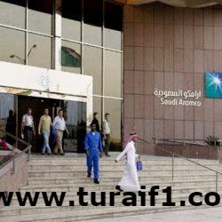 أمير الشماليه يكرم.شركه معادن في مسائية رؤية المملكة_2030