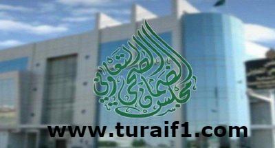 “الضمان الصحي”: لصاحب العمل الحق في استرداد متبقي التأمين عند خروج العامل نهائيًّا