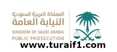 “النيابة”: يجب على رجال الضبط الجنائي قبول البلاغات والشكاوي مجهولة المصدر