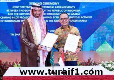 وزير العمل يوقع اتفاقية لاستئناف استقدام العمالة المنزلية الإندونيسية.. والبداية 30 ألف تأشيرة