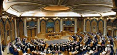 مصادر: أعضاء في “الشورى” يتقدمون بمقترح لمشروع “نظام التعويض”