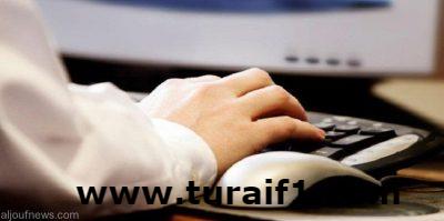 “هيئة الاتصالات” توضح حقيقة انقطاع الإنترنت في المملكة الخميس القادم