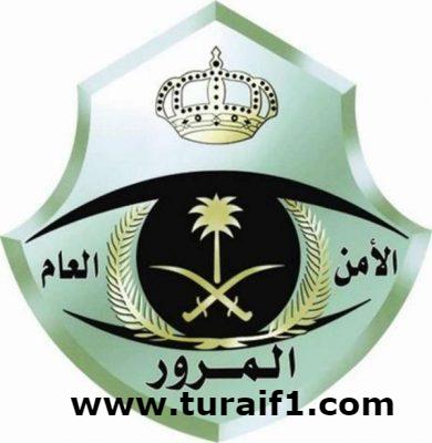 “المرور” يوضح عقوبات إنشاء مدارس تعليم قيادة المركبات دون ترخيص