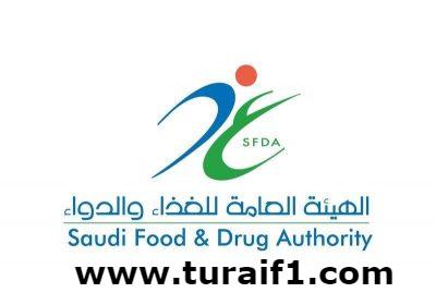 لضمان سلامة المرضى.. صدور لائحة للرقابة على الأجهزة الطبية والعدسات اللاصقة وأجهزة الليزر التجميلية