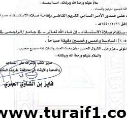 الجَمال الخَلقي والخُلقي يُشهر إسلام عاملة فلبينية