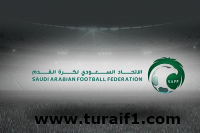“الانضباط” تعاقب رئيس النصر بغرامة مالية والإيقاف لمبارتين