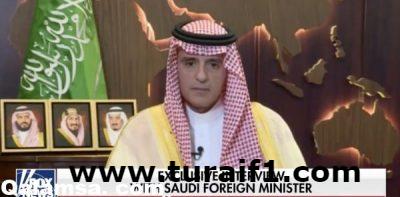 الجبير عن وفاة خاشقجي: الملك مصمم على محاسبة المتورطين وولي العهد لم يعلم بالعملية