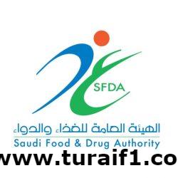 “هدف” يُبرم اتفاقية تسهم في زيادة المستفيدات من برنامج دعم نقل المرأة العاملة (وصول)