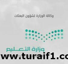 السفير السعودي بالأردن: ننظر إلى دور روسيا كعامل سلام في المنطقة