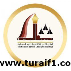 أمير الحدود الشمالية يلتقي رئيس المحكمة العامة بعرعر