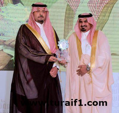 أمير الشماليه يكرم.شركه معادن في مسائية رؤية المملكة_2030