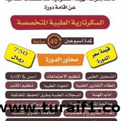 ببراعته في شرح مواقف بلاده.. ولي العهد يقنع العالم بأن العدالة هدف مشترك للسعودية وتركيا في حادثة خاشقجي