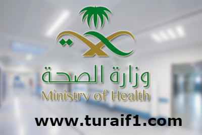 أعلنت وزارة الصحة توافر لقاح الإنفلونزا في مراكز الرعاية الصحية الأولية، وذلك حرصًا على سلامة المواطنين من المرض