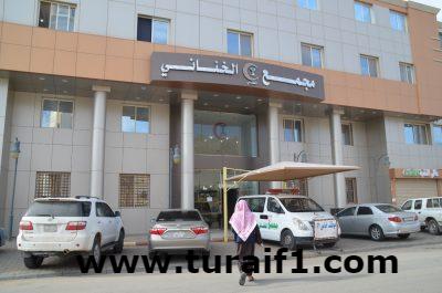 أمانة اللجنة الوطنية لمكافحة التبغ بصحة الشمالية تقوم بجولة رقابية على المنشآت الصحية الخاصة