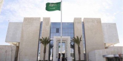 سفارة خادم الحرمين الشريفين تدعم جهود الجمعية الوطنية للمحافظة على البترا