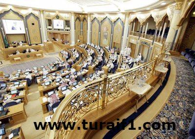 الشورى يوافق على نظام حماية المبلغين والشهود والخبراء