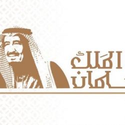 المهندس محمد الشراري يرحب بزيارة خادم الحرمين الشريفين لمدينة وعد الشمال بمحافظة طريف