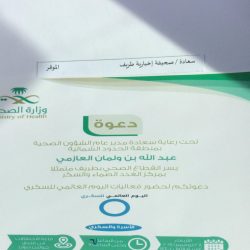 القطاع الصحي بطريف يحتفي باليوم العالمي للأطفال الخدج