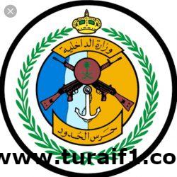 قسم التوجية والإرشاد بمتوسطة عبدالله بن الزبير يكرم الطلاب المتفوقين للعام الدراسي الماضي