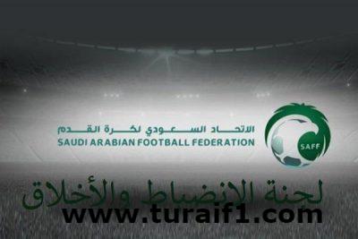 “لجنة الانضباط” تُغرم النصر والوحدة 150 ألف ريال بسبب تصريحات تلفزيونية