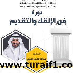 المهندس شمام الشمري : الميزانية الجديدة تؤكد حرص حكومتنا الرشيدة على تحسين كفاءة الإنفاق وتنويع الإقتصاد