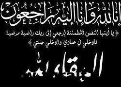 “لجنة الانضباط” تُغرم النصر والوحدة 150 ألف ريال بسبب تصريحات تلفزيونية