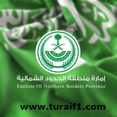 إمارة “الشمالية”: لا توجيه بإطلاق سراح متجاوزي الحدود بحثاً عن الفقع