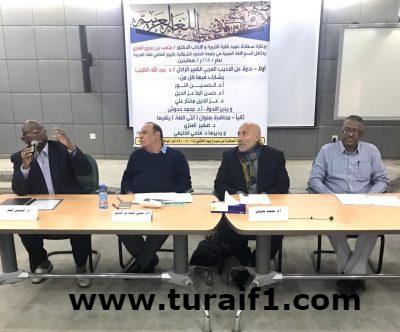 قسم اللغة العربية في جامعة الحدود الشمالية يحتفل باليوم العالمي للغة العربية