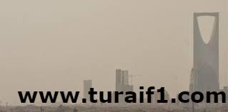 حالة الطقس المتوقعة اليوم الثلاثاء