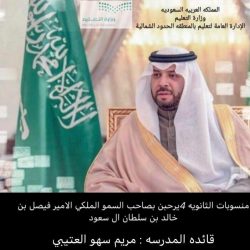 (جهود المملكة في تطبيق الشريعة وخدمتها للعالم الإسلامي) محاضرة للدكتور صالح العصيمي بفرع هيئة الأمر بالمعروف والنهي عن المنكر بالشمالية